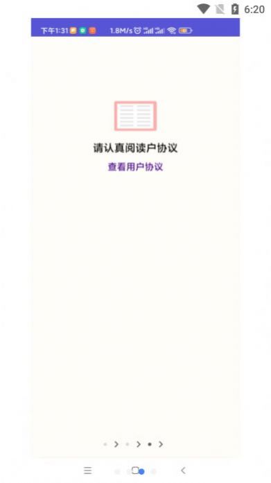 吃掉占用2pro软件下载