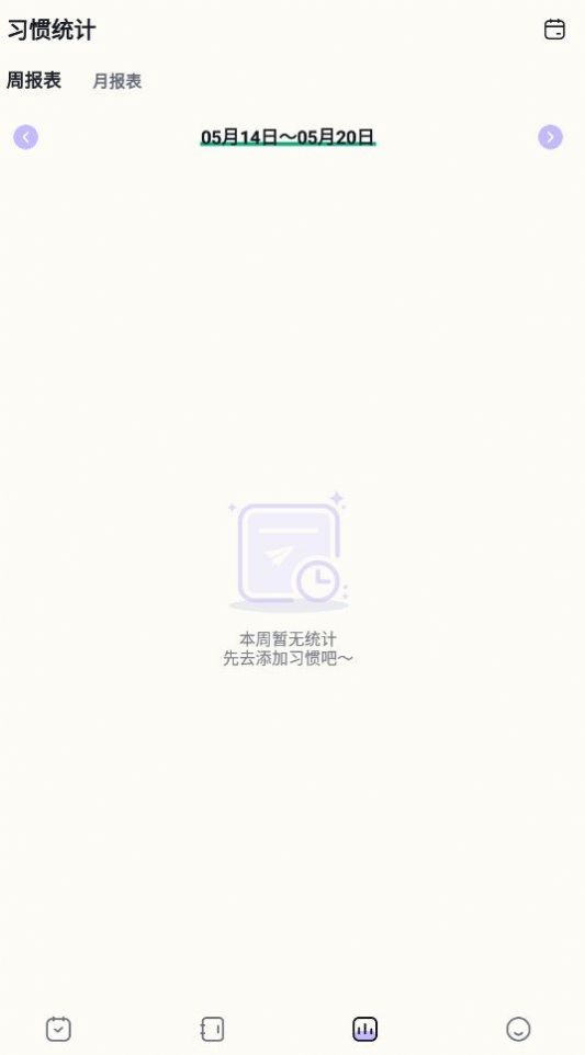 自律神器app下载