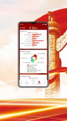 伟大精神学堂下载安装app