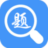 题答答app下载
