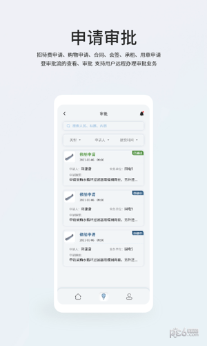 MOS移动端App下载