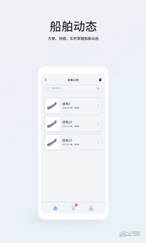 MOS移动端App下载