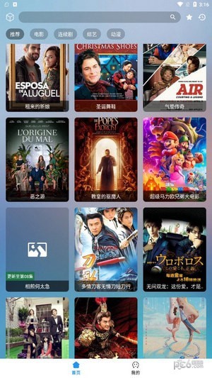 如意box软件免费下载