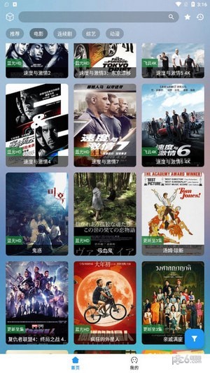 如意box软件免费下载