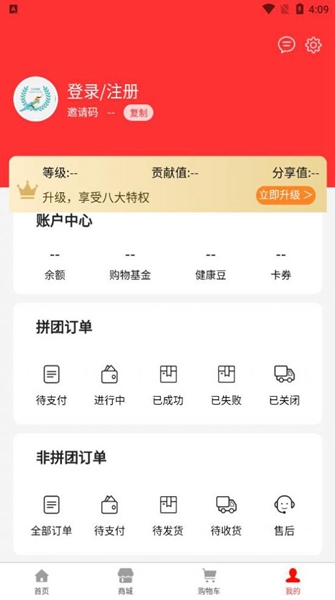 嘉鹊商城app下载
