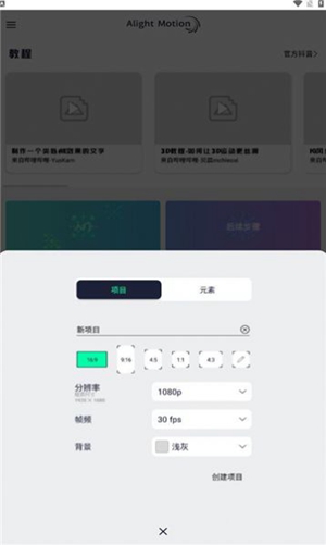 AutFeng下载