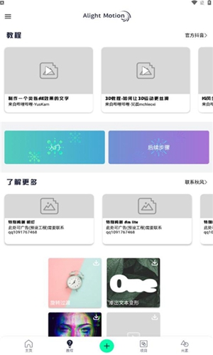 AutFeng下载