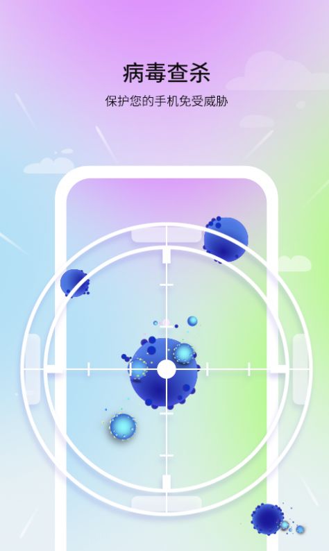 及时清理助手2023版APP下载