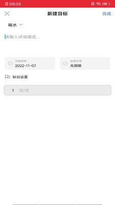 康康日记app下载