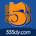 555影视app电视端下载官方
