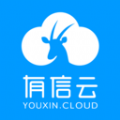 有信云app下载