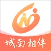 城南相伴app下载
