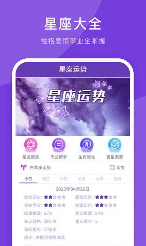 日历万年历新版本下载
