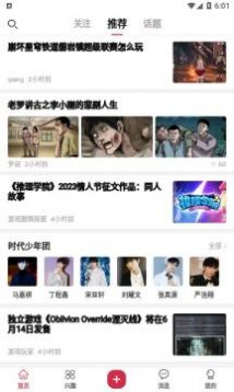 酷乐米app下载