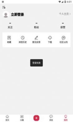 酷乐米app下载