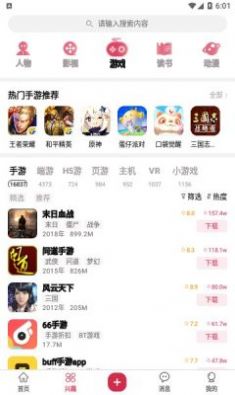 酷乐米app下载