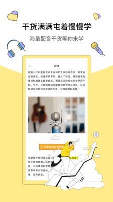快学新副业兼职赚钱app下载
