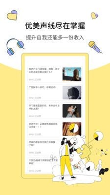 快学新副业兼职赚钱app下载