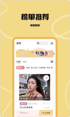 左手恋人app下载