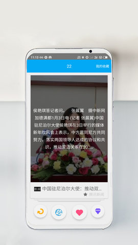 雨见浏览器国际版官方