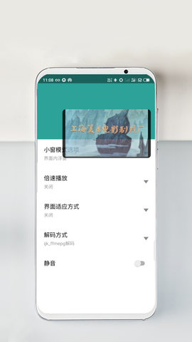 雨见浏览器国际版官方
