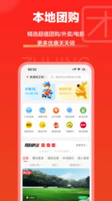 极省淘客版下载安装