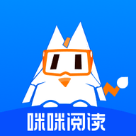 咪米阅读去广告高级版