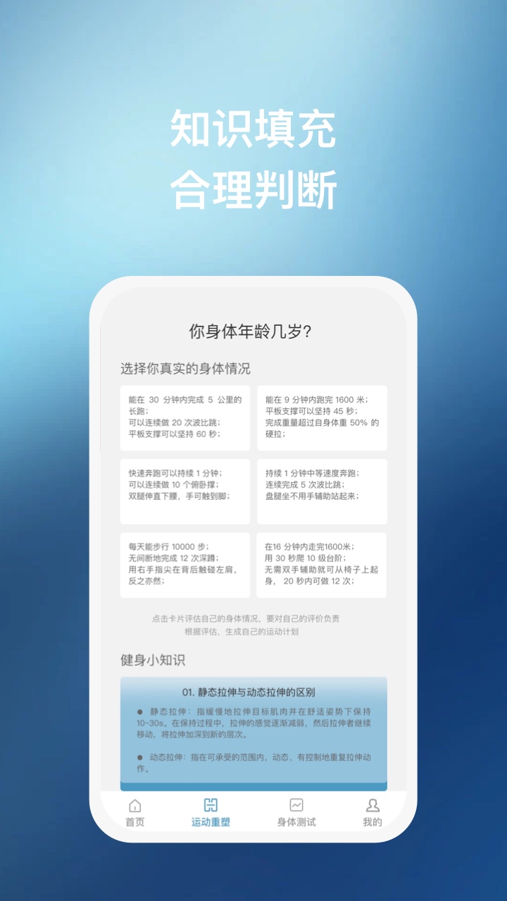 椰子运动app下载