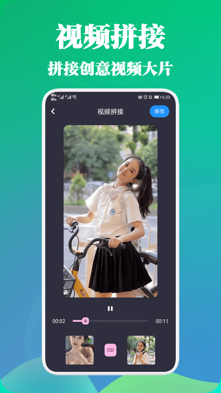极光视频下载安装最新版