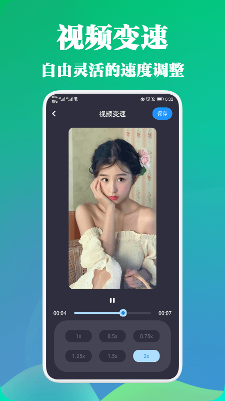 极光视频下载安装最新版