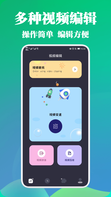 极光视频下载安装最新版