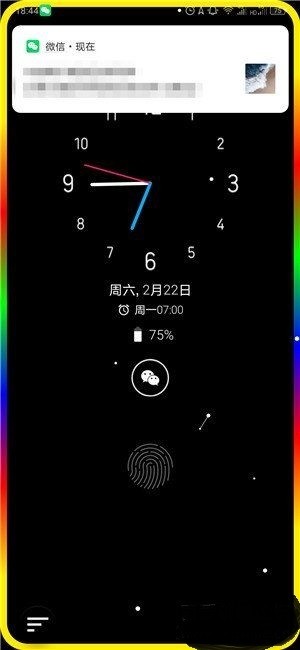 息屏显示app下载