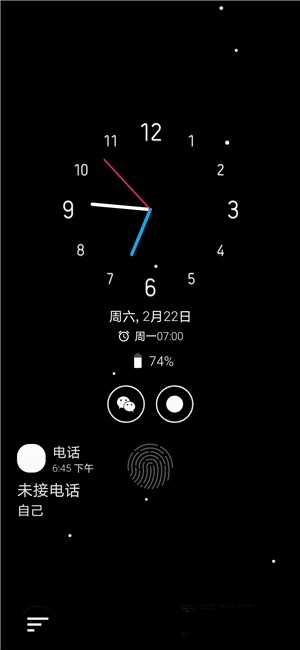息屏显示app下载