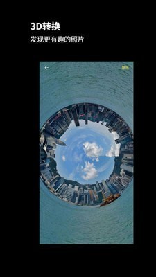 广角相机app下载