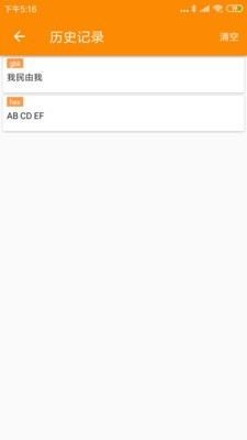 ble调试助手下载
