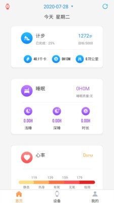 RDFitAPP下载