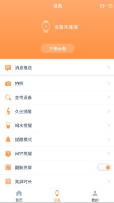 RDFitAPP下载