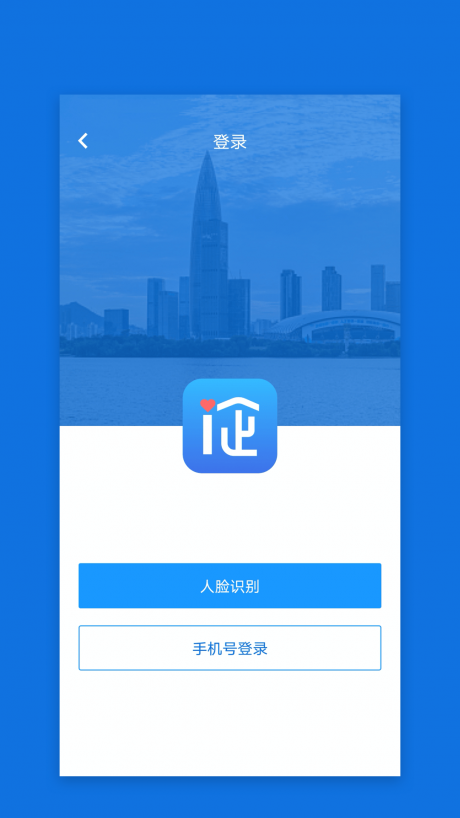 深i企下载