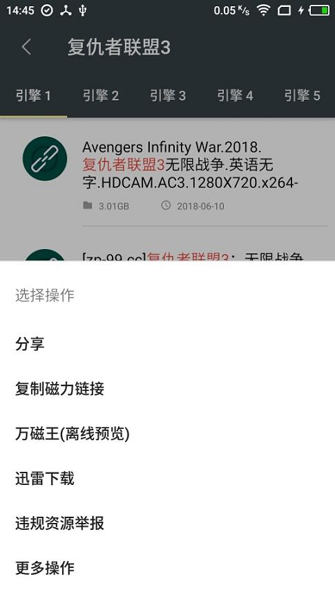 深度搜索app下载