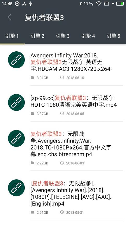 深度搜索app下载