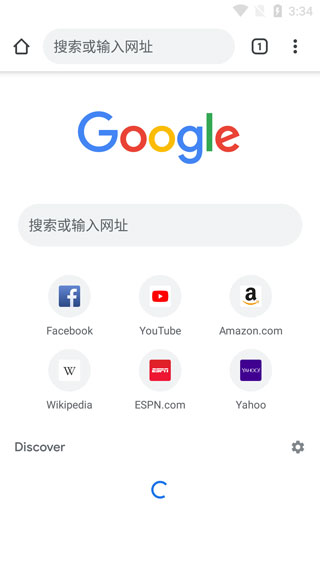 谷歌浏览器官方版2023最新下载地址