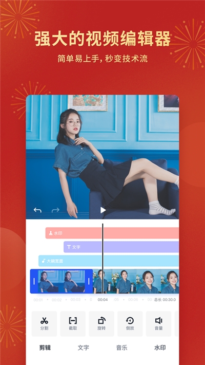 稿定设计app下载安装
