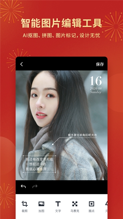 稿定设计app下载安装