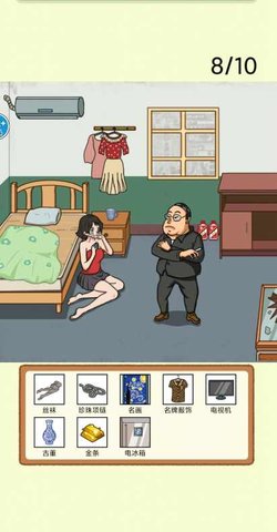 天天找穿帮手游最新版