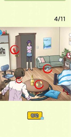 天天找穿帮手游最新版