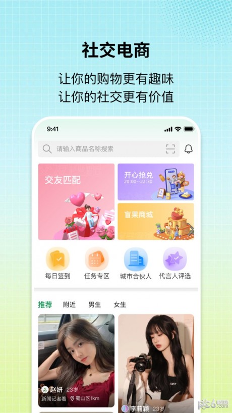 盲果盒子app下载