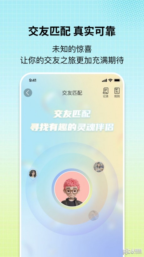 盲果盒子app下载