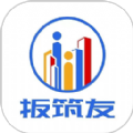 扳筑友app下载