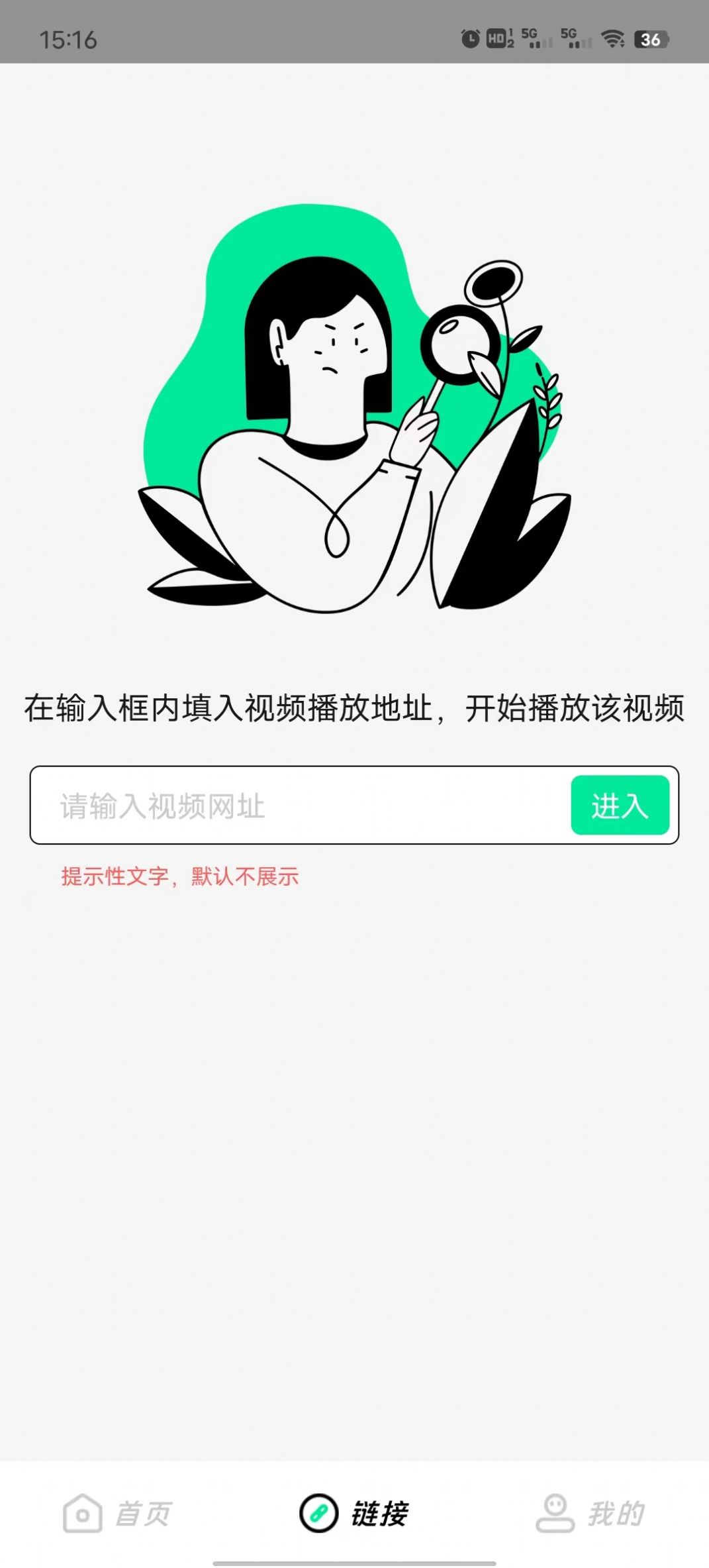 优卓播放器软件下载
