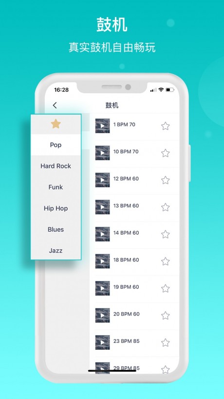 恩雅音乐app下载